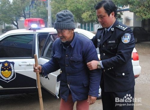 如何预防老人走失？